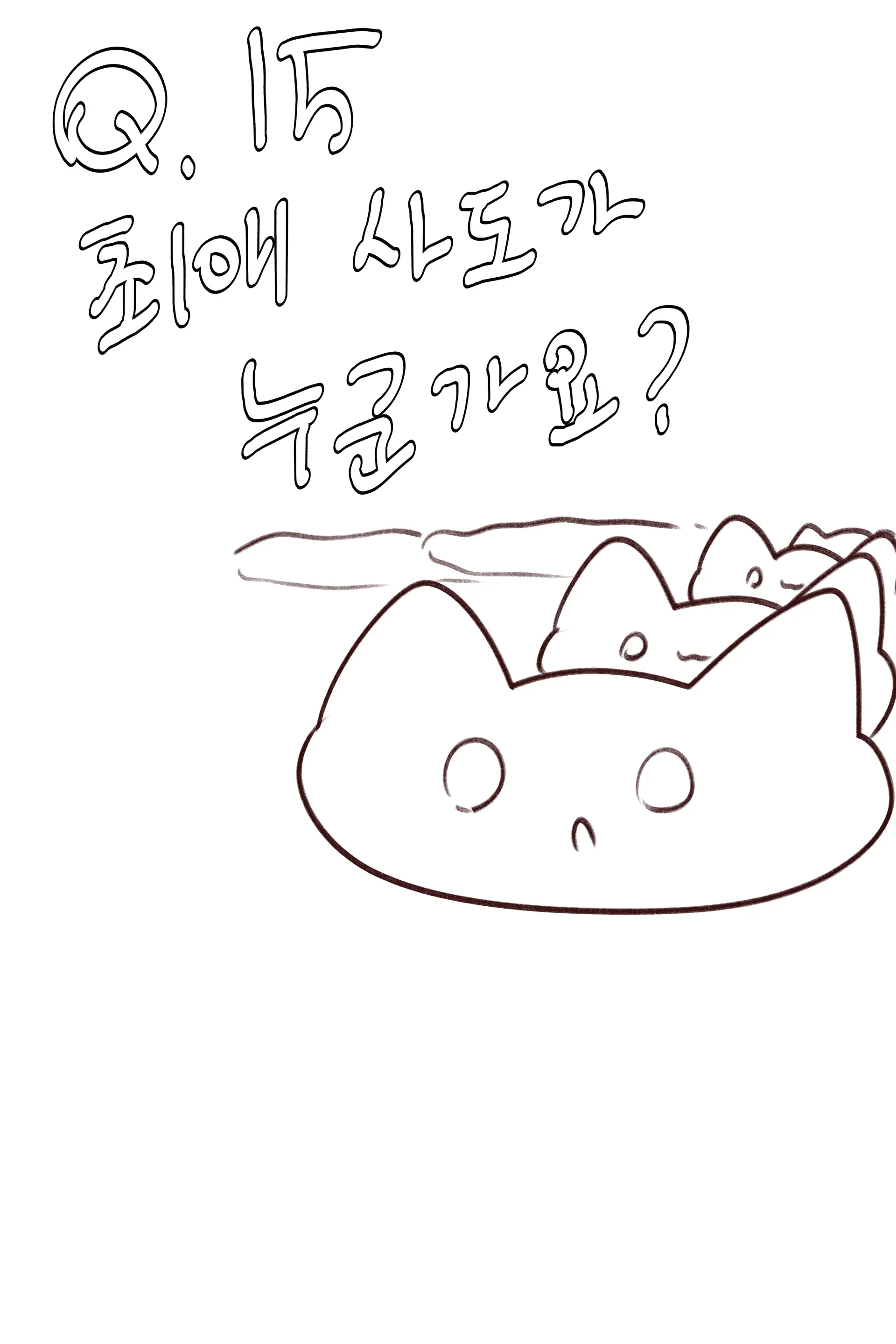 QNA!!!